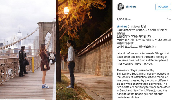 Amore a distanza: due cuori e un account Instagram